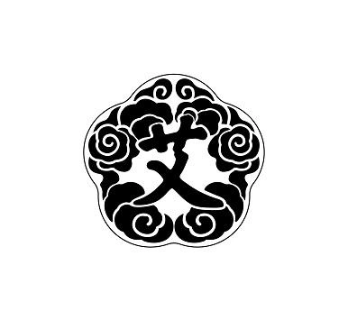 商标文字艾商标注册号 54200676,商标申请人深圳前海艾艾贴生物科技