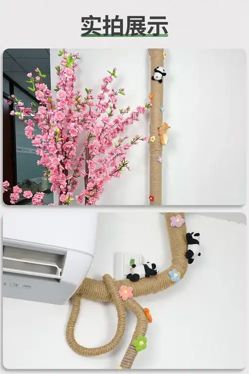 管道装饰美化 包空调管子水管装饰遮挡包管美化创意下水管道燃气暖气