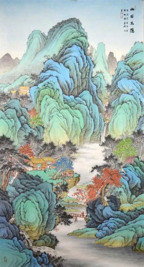 届山水画艺术展;作品《云游故乡》入选入编河南省第六届中国画艺术展