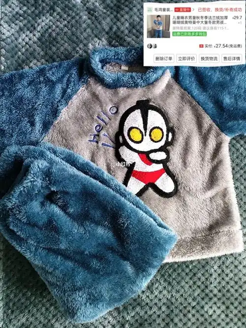 超平价20多块|拼夕夕奥特曼珊瑚绒睡衣