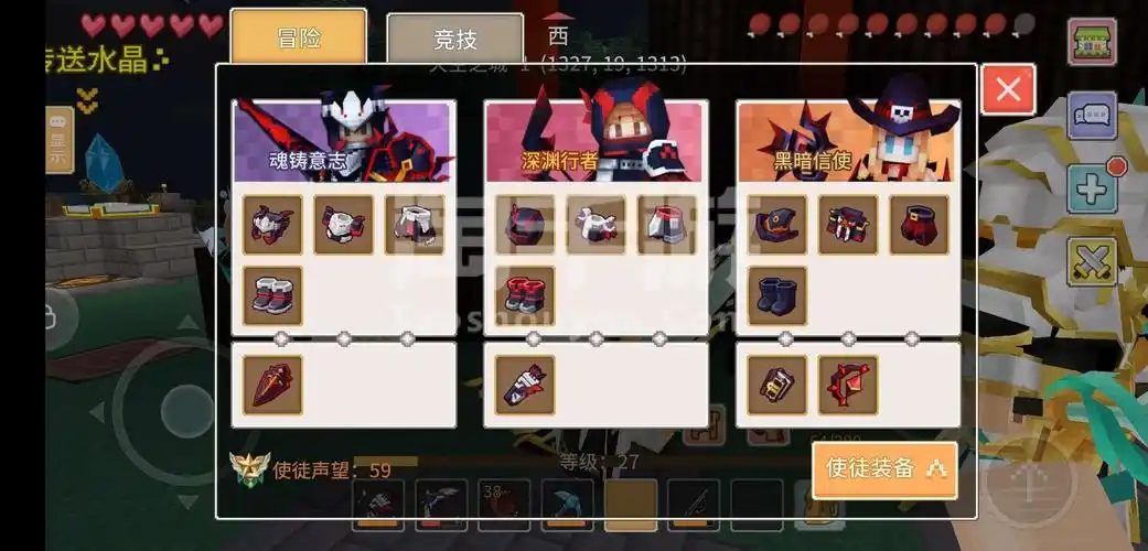 奶块安卓4399奶块使徒号解锁两套曙光