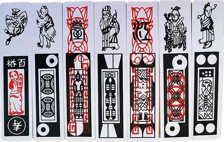 南通如皋传统长牌纸牌胡老大福禄寿喜财纸麻将牌 二头30副【图片 价格