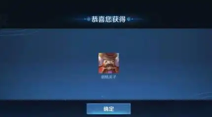 王者荣耀胡桃夹子皮肤怎么得到