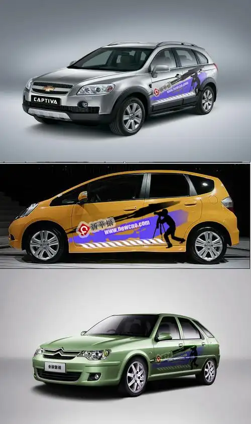 车身贴画广告设计