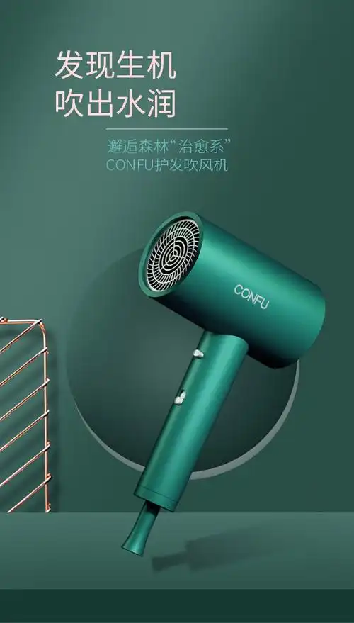 康夫confu电吹风机家用大功率kf3143发型师专用静音宿舍学生护发大