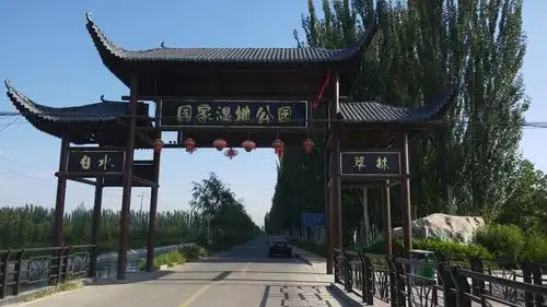 新疆阿克苏湿地公园