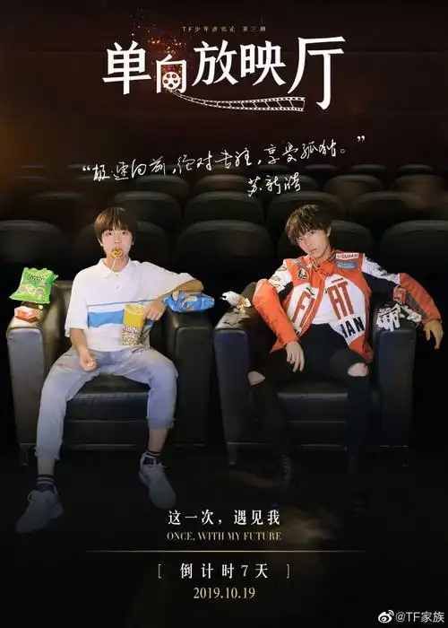 tf三代「赵冠羽,朱志鑫,左航,童禹坤,邓… - 堆糖,美图壁纸兴趣社区