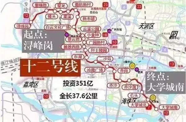 广州地铁12号线站点位置详情一览图