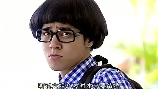 海派甜心:罗志祥蘑菇头造型卖萌,上学送行排场太大