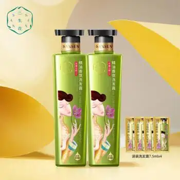 百雀羚三生花林志玲同款洗发水护发素氨基酸持久留香精油洗护套装去屑