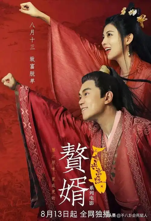 电视剧排行榜2021最新排名最新电视剧大全