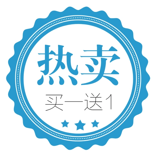 蓝色热卖促销标签