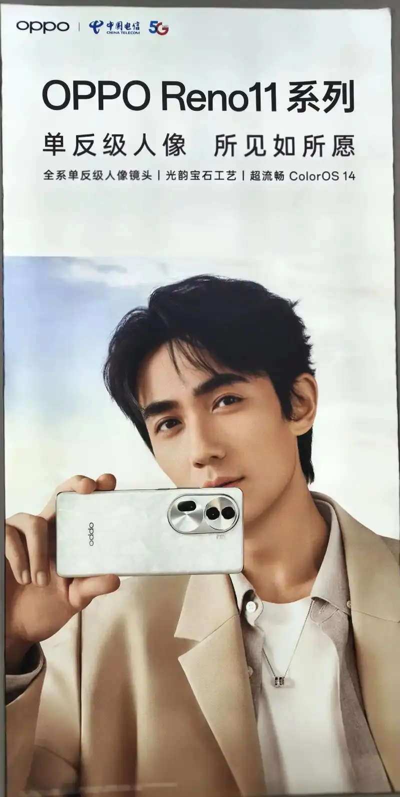 壁纸 剧照 视频截图 1440_2870 竖版 竖屏 手机