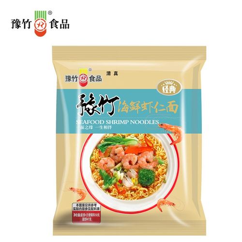 豫竹经典麻辣牛肉面豫竹方便面干脆面整箱40袋干吃面泡面零食休闲食品