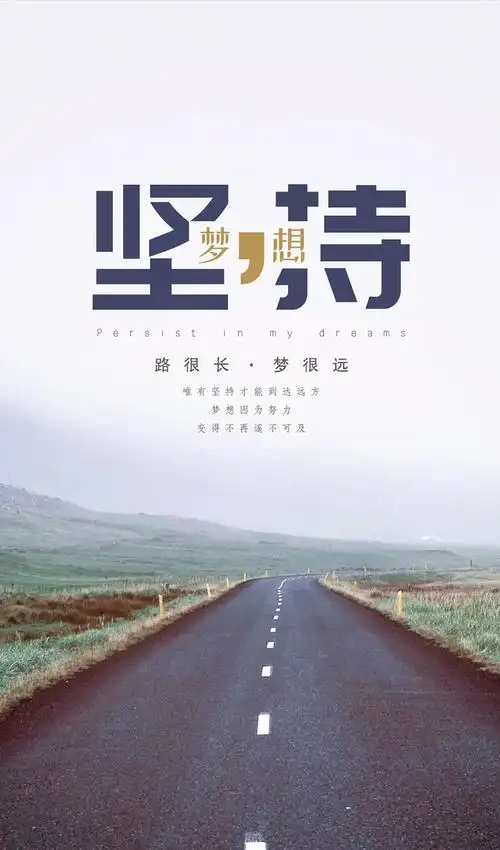 早安正能量阳光语录 早上好励志说说句子 - 诗词名句网