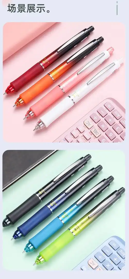 百乐摇摇自动一铅笔日本百乐pilotdrgrip系列学生用不易断芯摇摇绘图