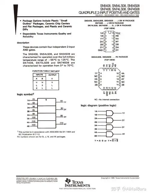 有没有懂行的sn74ls08n芯片需要连vcc吗