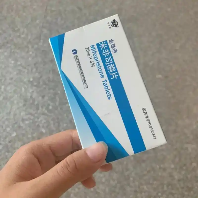 吾儿未成形,便已腹中丧,人间何其美,而你未:/ 谋面,心中剔 - 抖音