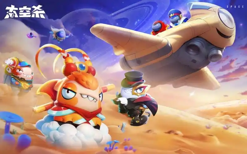 尤来游趣 [第9站] 太空杀 游玩视频