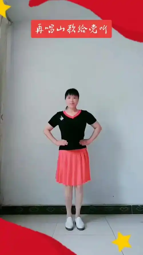 杨丽萍广场舞再唱山歌给党听 - 抖音