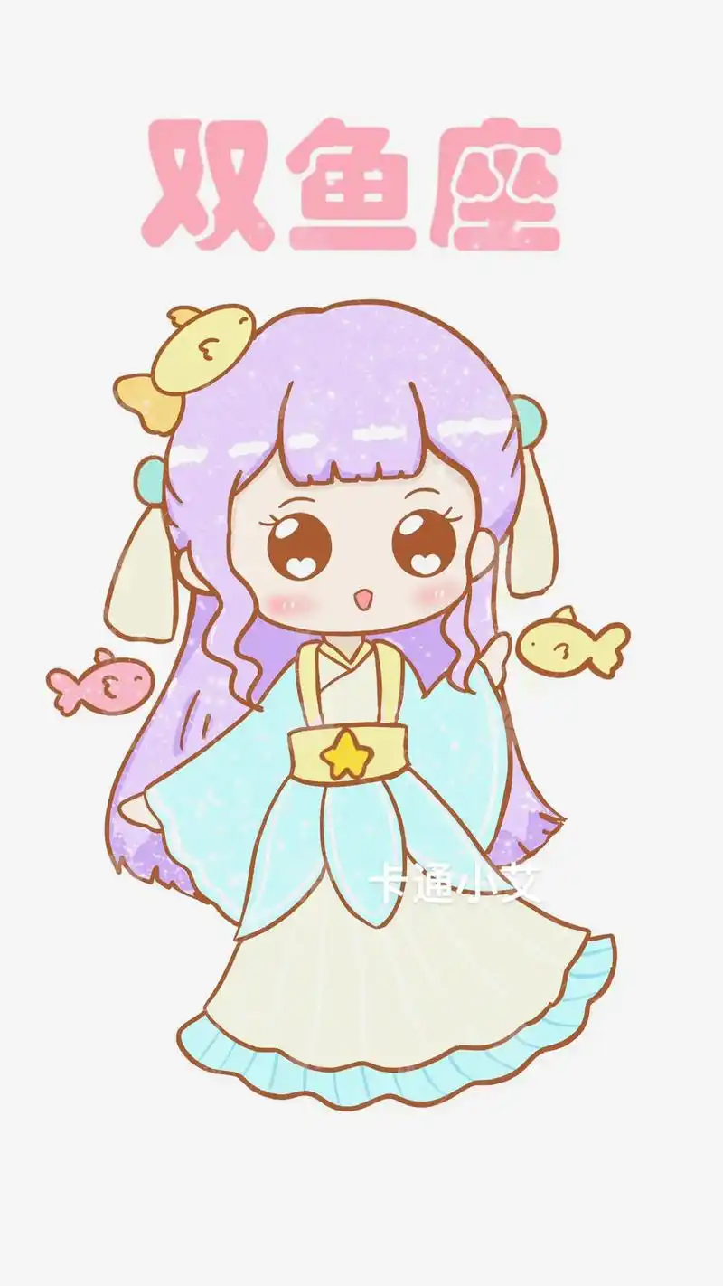 十二星座汉服公主 原创可爱星座#公主卡通画 #十二星座汉服  - 抖音