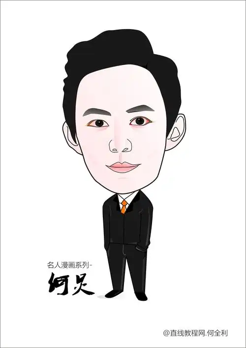 【原创】 【明星漫画系列之何炅】