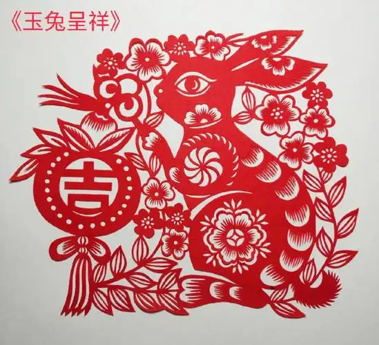 兔年剪纸窗花