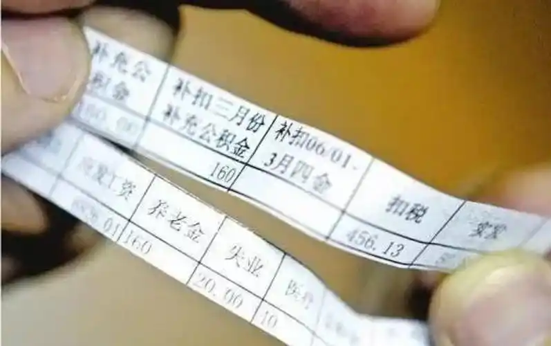 这4样东西在劳动关系中都是重要凭证 一定要保存好!