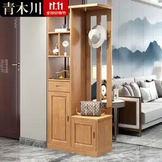 虞萌馨迪实木酒柜鞋柜一体靠墙带挂衣架组合客厅家用入户进门玄关隔断