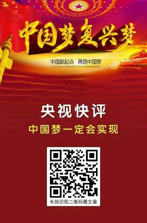 华为:就是中华有为