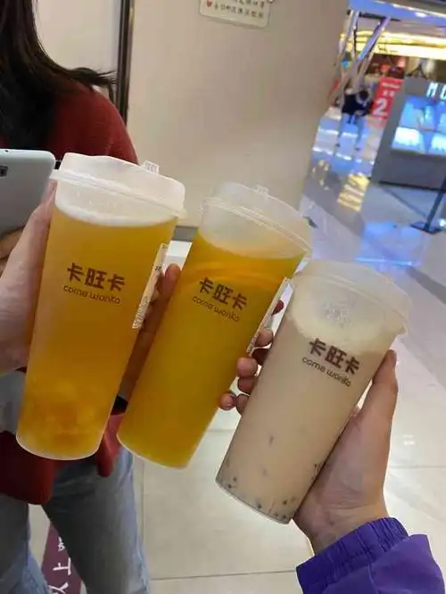 一直挺喜欢卡旺卡的风格清新自然大洋负一也开了一家点了杯满满鲜果茶