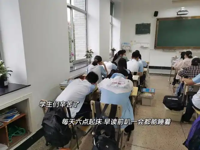 台州中学实习日记十二|学生reaction超搞笑