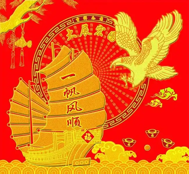 暖暖的风,暖暖的情,暖暖的祝福都送你,祝你一帆风顺,前程似锦