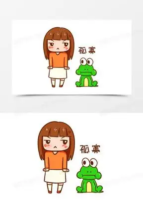 卡通手绘被青蛙嘲笑单身孤寡表情