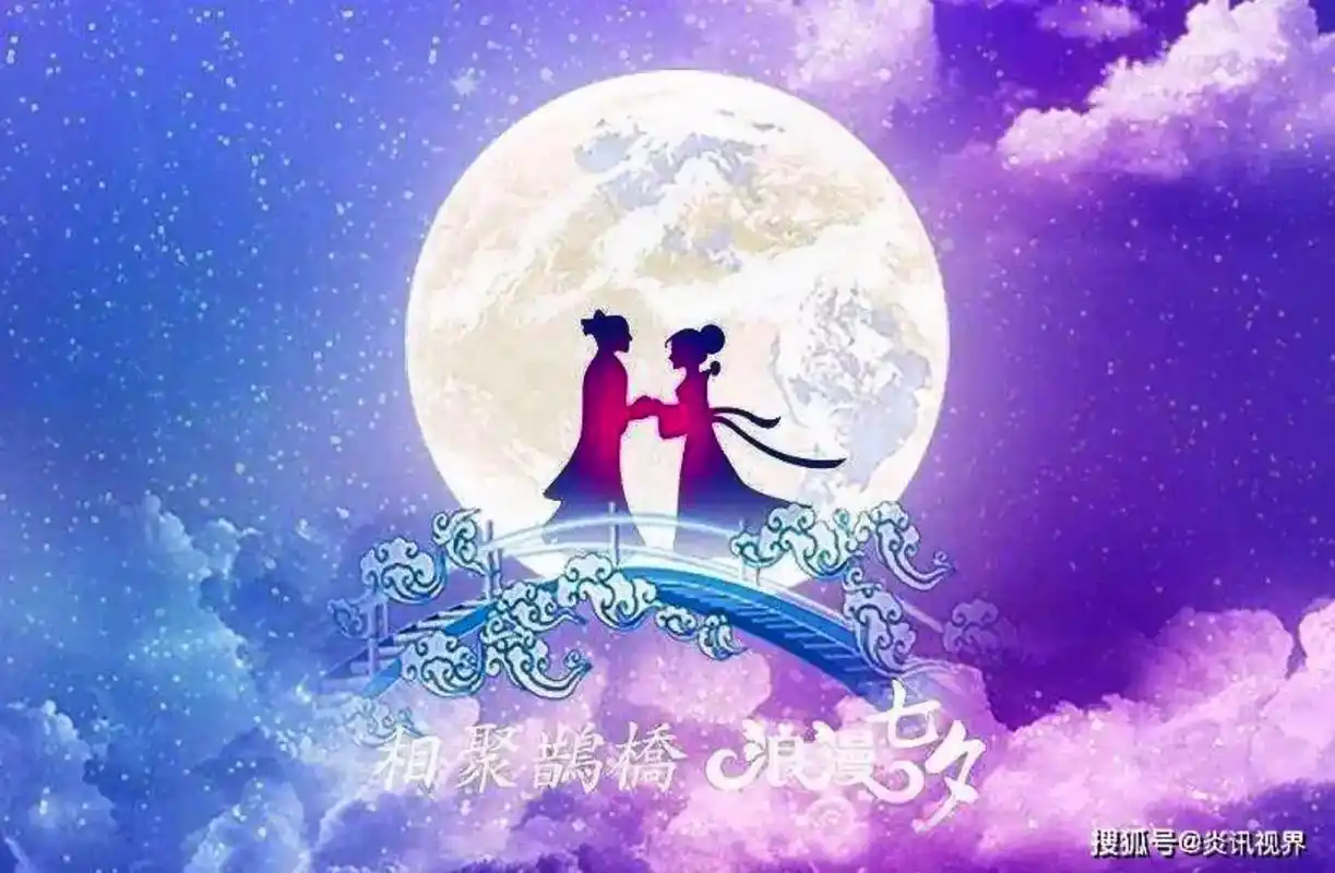 牛郎星与织女星之间的距离有16.4光年,牛郎星和织女星都是离 - 抖音