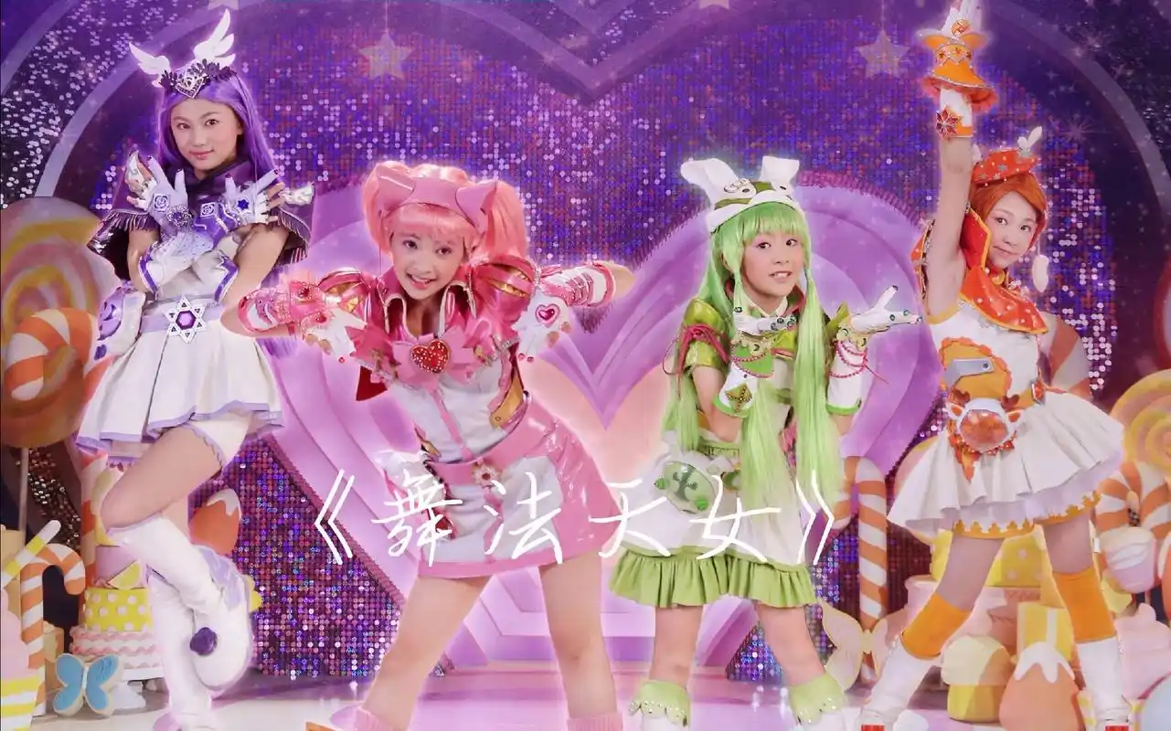 炫光舞法朵蜜天女变身dancing ba by!朵蜜danc - 抖音