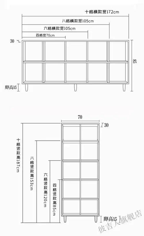 实木书架置物架落地靠墙矮柜樱桃木日式北欧自由组合收纳格子书柜橡木