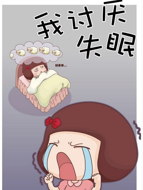 顽固性睡眠障碍是怎么回事