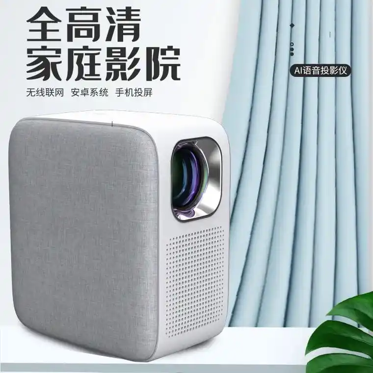 曙森l6高清智能便携投影仪wifi连接手机投屏支持蓝牙安卓投影仪