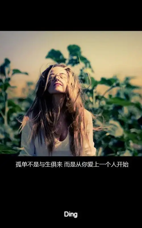 记忆的纠缠黑白文字大全图片