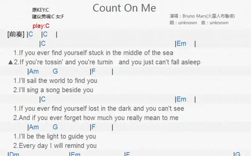 brunomarscountonme吉他谱c调吉他弹唱谱和弦谱
