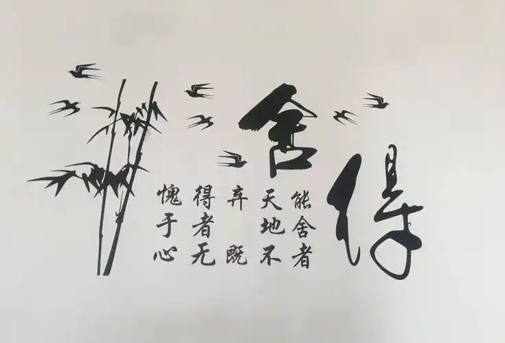 范蠡父子一正一反的例子值得我们深思:舍得,舍得,有舍才有得