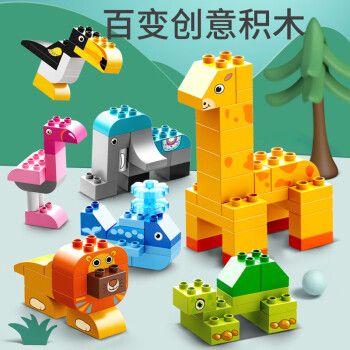 乐高lego初学简单初级男孩拼装玩具早教认知宝宝2积木大颗粒3岁幼儿童