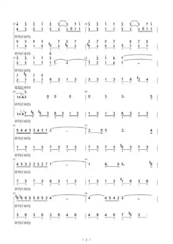 [简谱]秋日私语双手简谱.pdf