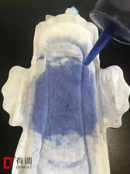 你们卫生巾上黑名单了吗(你的卫生巾上黑名单了吗)24