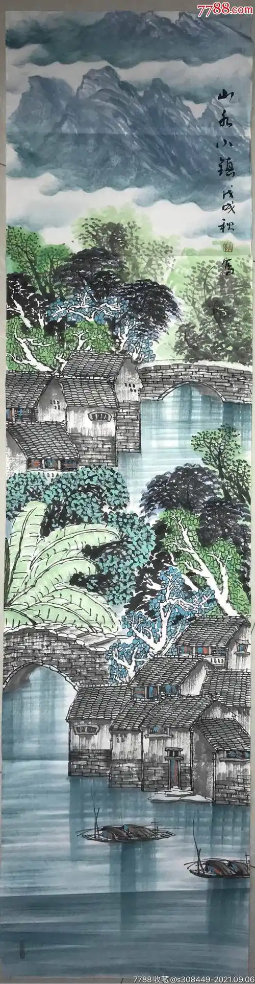 江南水乡四尺对开条屏-山水国画原作-7788玉器收藏