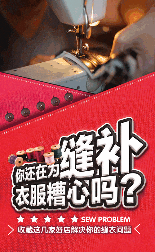 雨伞,笔,碗,水桶,鞋,锅,水壶,衣服……似乎什么都可以拿去修补.