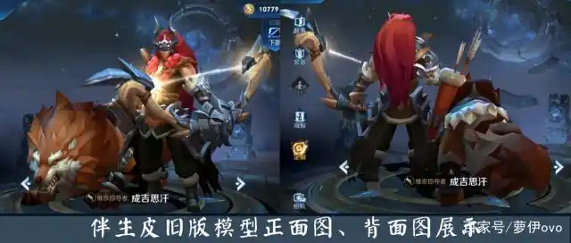 王者荣耀成吉思汗模型重做,新版帅炸,登顶胜率第一或将出新皮肤