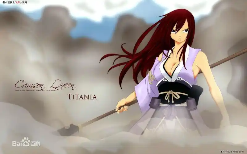 艾露莎·舒卡勒托