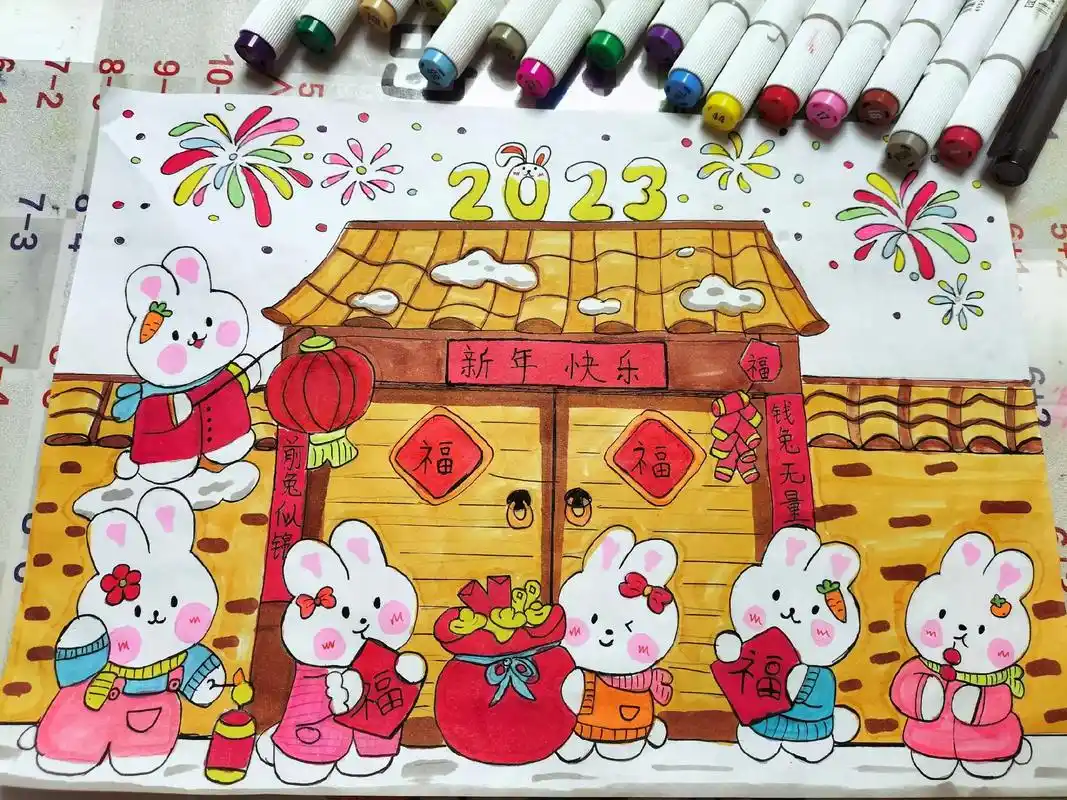 春节手抄报小学生新年快乐手抄报